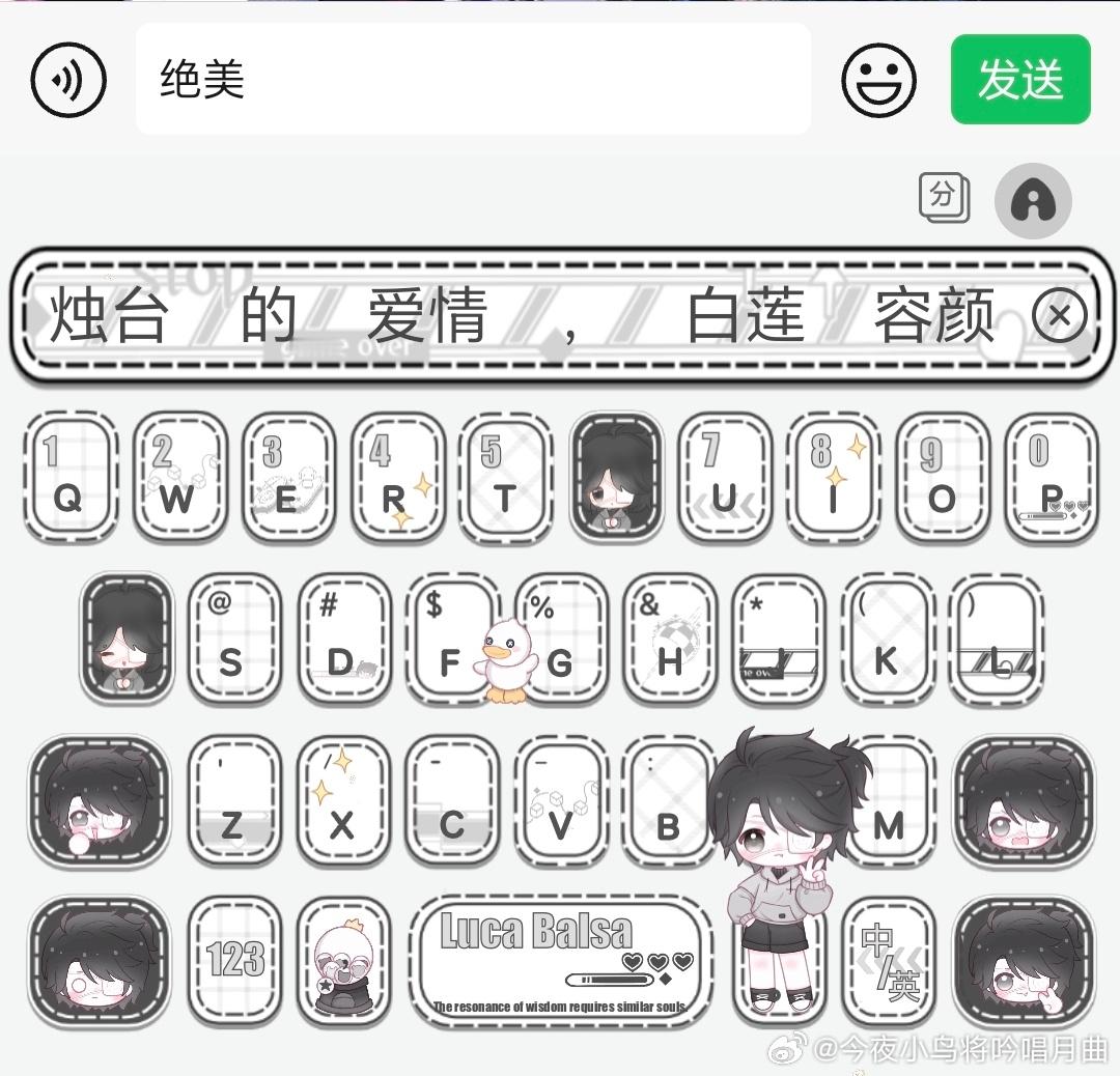 司马烛台 ​​​