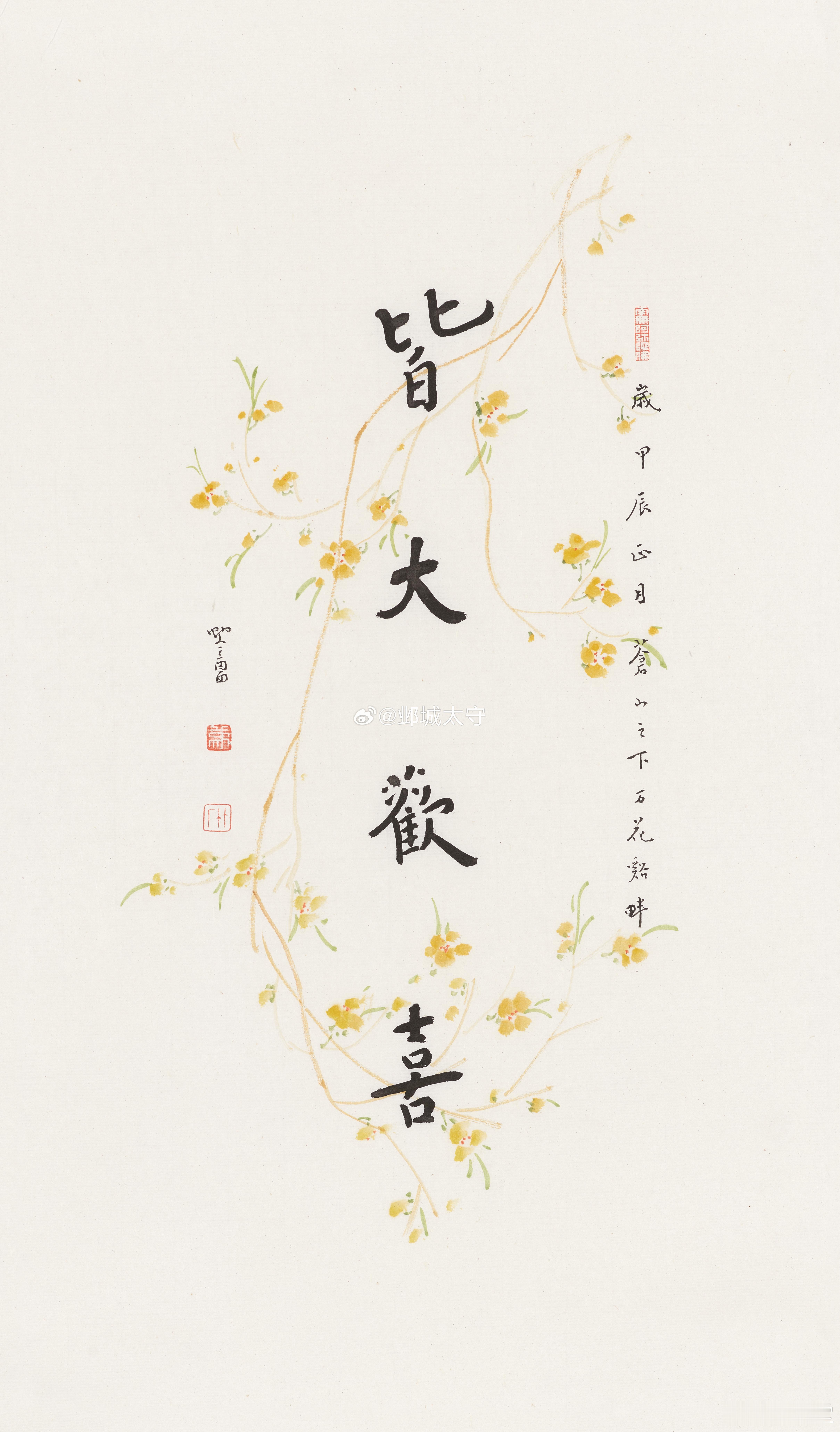 原来的电动车电瓶不行了，以旧换新再贴一些钱换了辆新的，每天最开心的事儿就是切上几