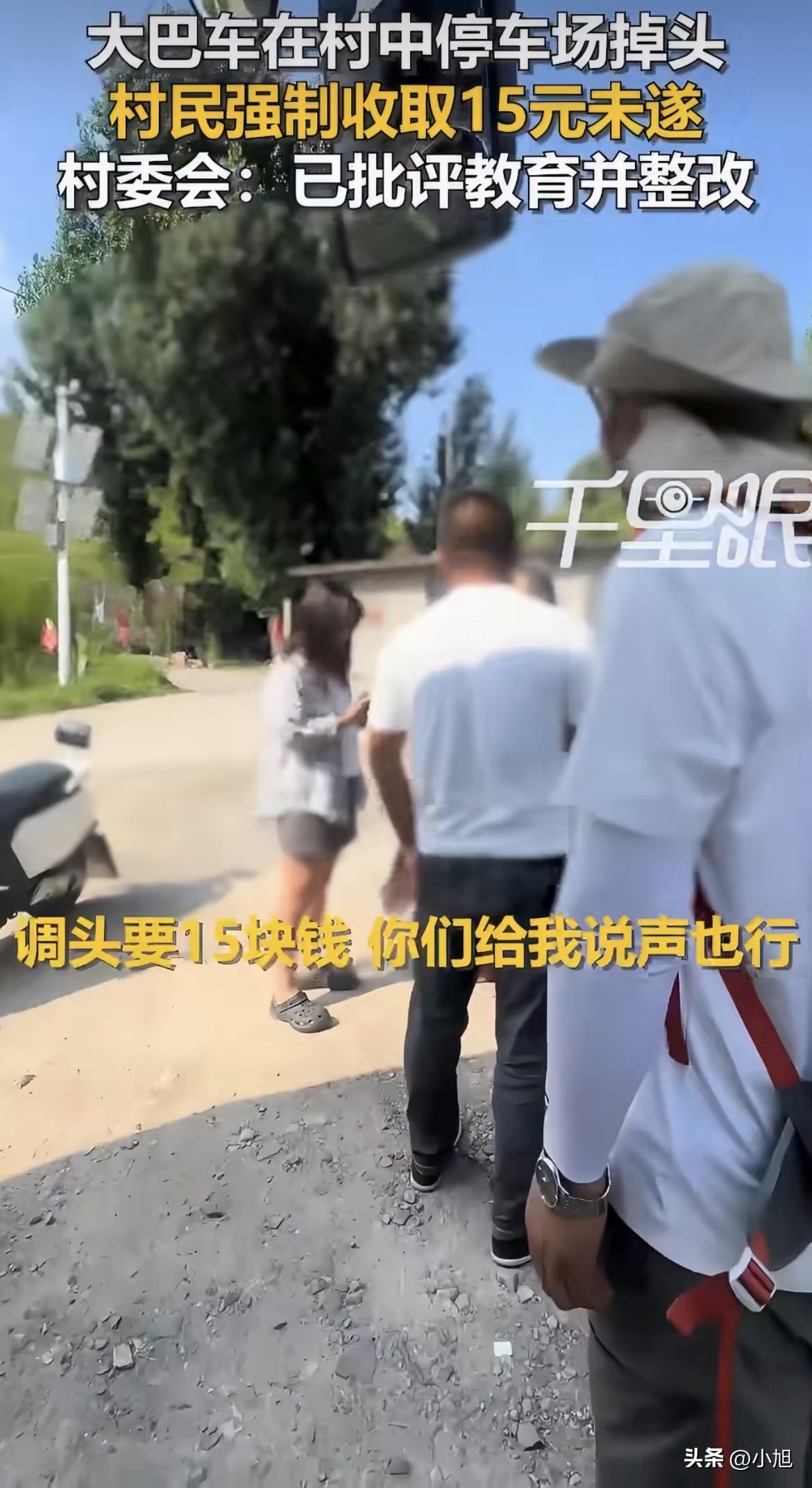 7月3号，河南辉县上八里镇石门店村。

两辆旅游大巴开进村里找空地掉头。车刚停稳