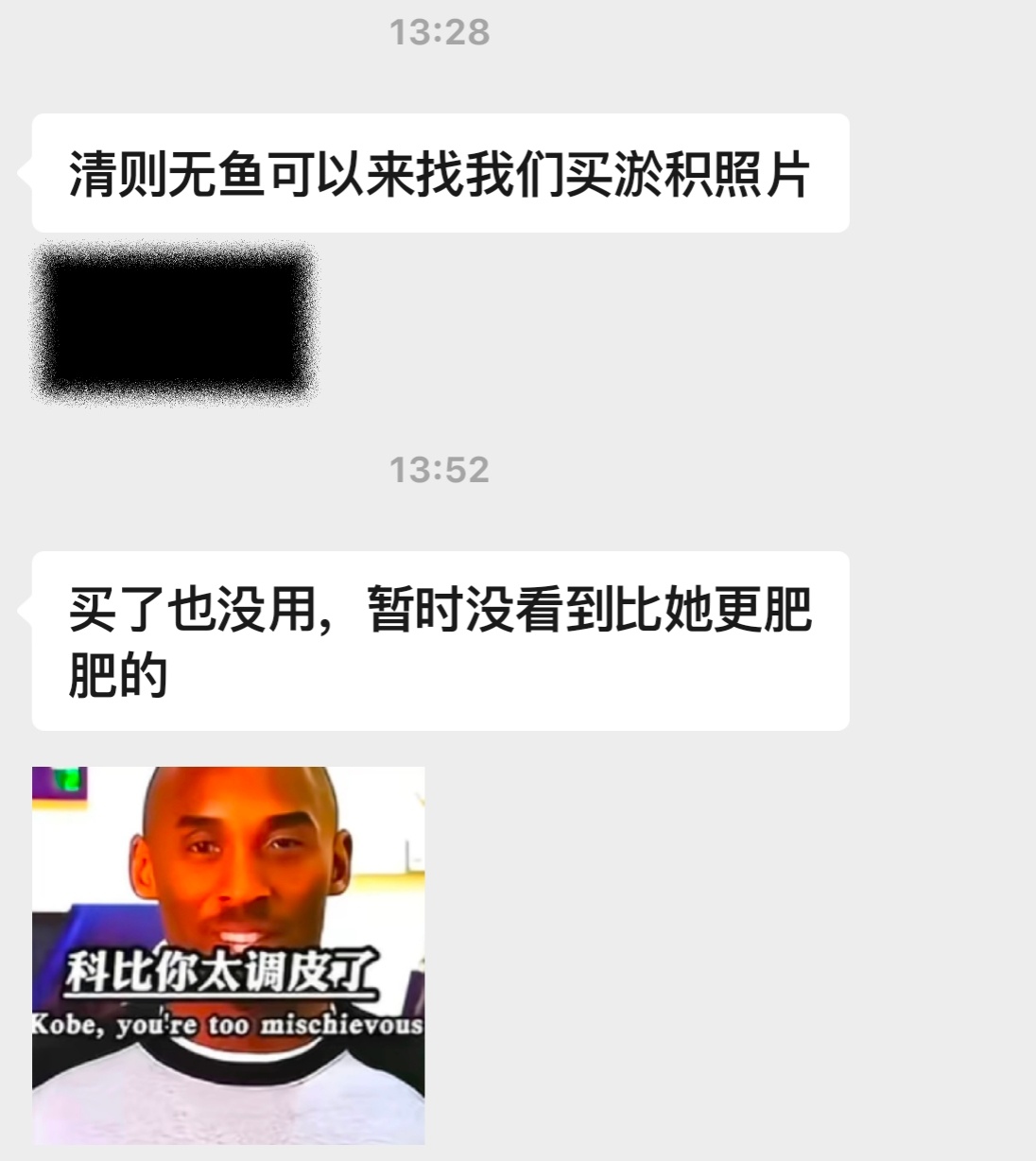 下一站 二手超话 