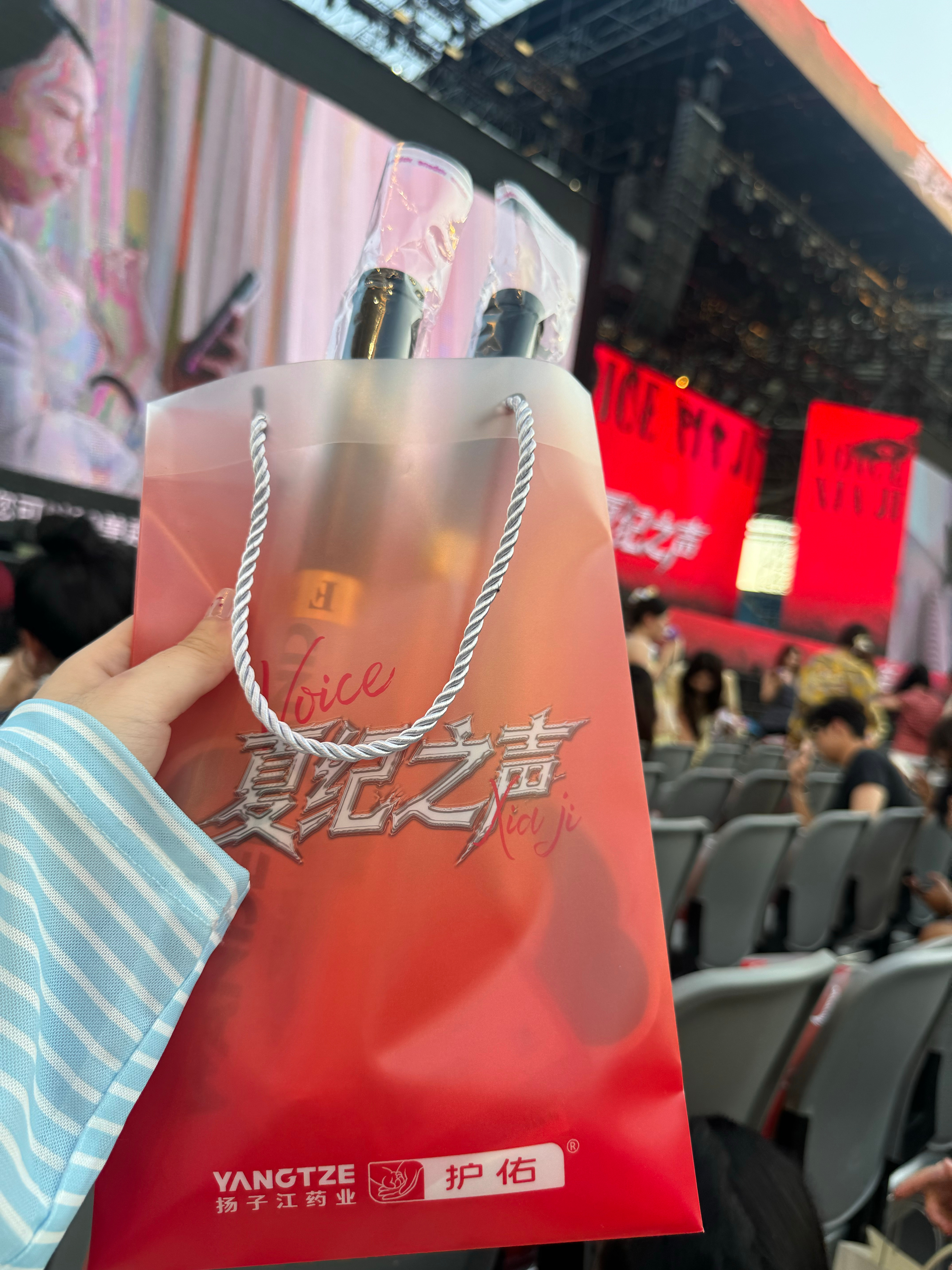 谢谢合肥下次见👋