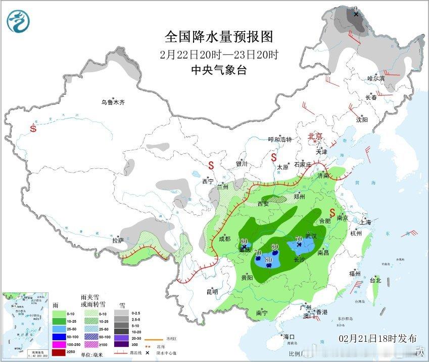 【雨雪】昨晚到今天，降雪主要出现在内蒙古，博克图、鄂温克旗、牙克石出现大雪。今晚