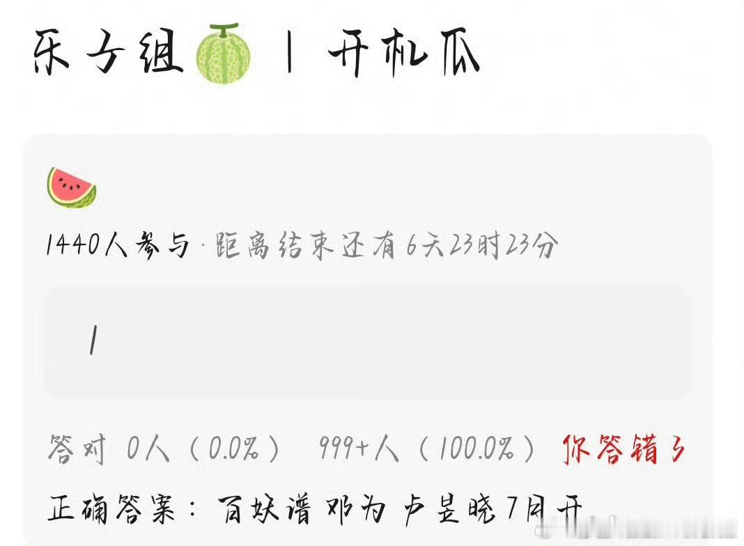 邓为邓为卢昱晓百妖谱 邓为卢昱晓拟主演《百妖谱》，7月开机邓为卢昱晓 百妖谱