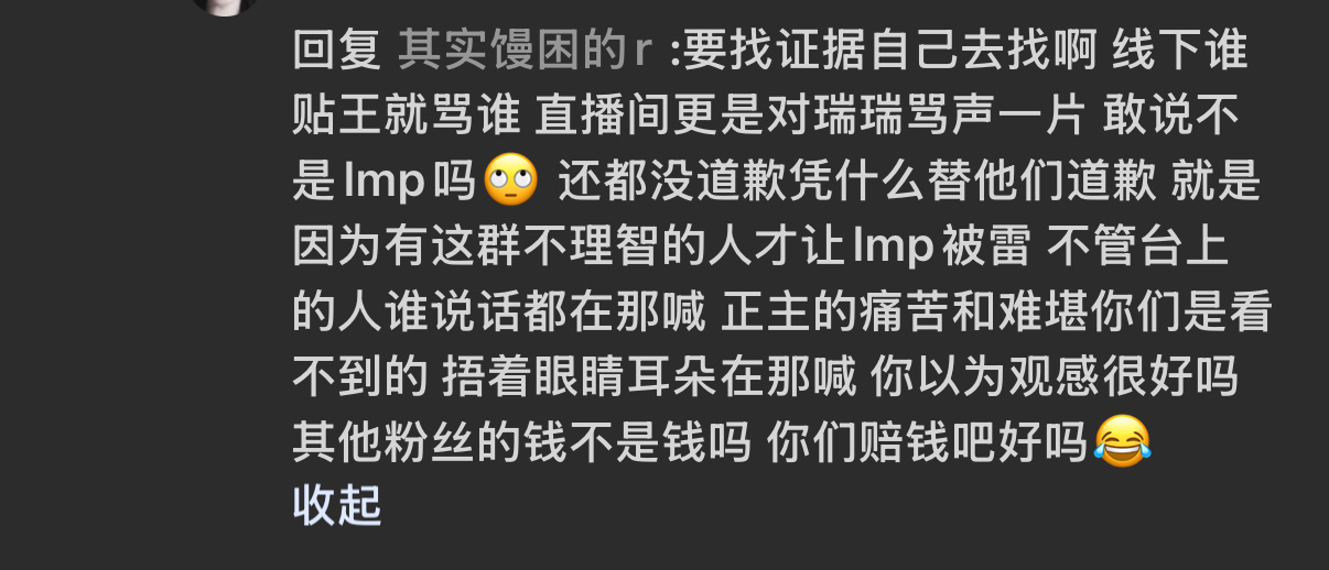 lmp大鲨臂。 