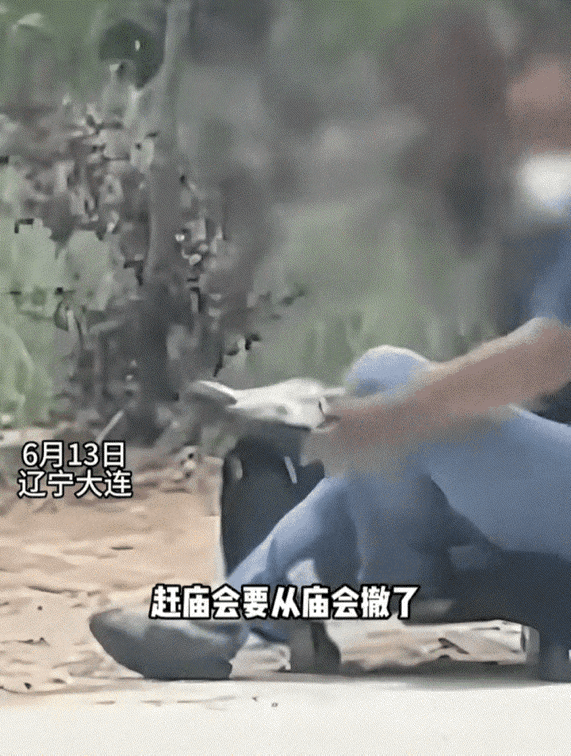 “简直就是骗子！”6 月 13 日辽宁大连，一名男子逛完庙会准备回家，路上撞见白