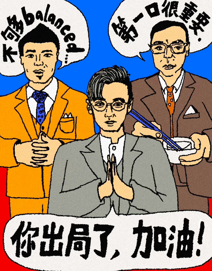 内娱顶级老吃家又来长沙团建了 吕严潘玮柏马頔陈赫，要是把这四个老吃家凑一块就好看