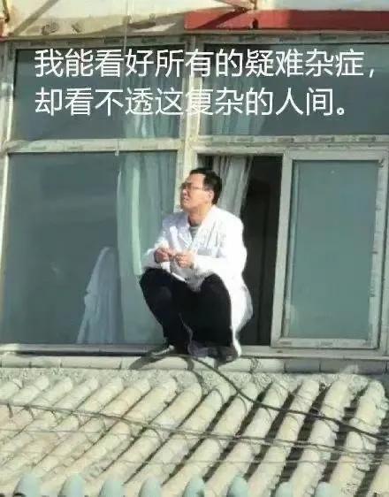 本院同事带来老婆来产检，
说昨晚做了恶梦，
想做个超声看看宝宝有没有问题，
淼哥