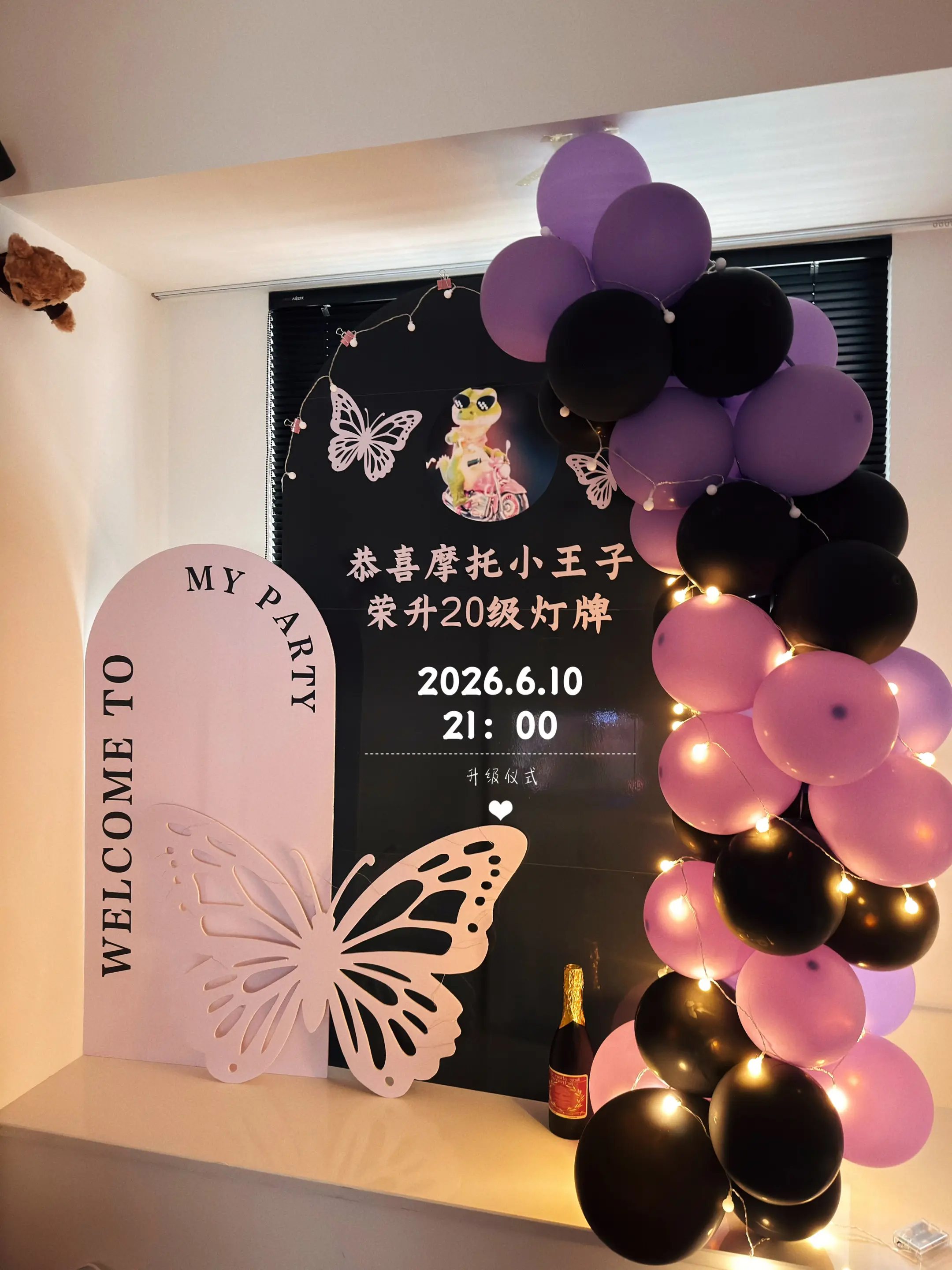 🥳家人们，今晚九点不见不散🥳