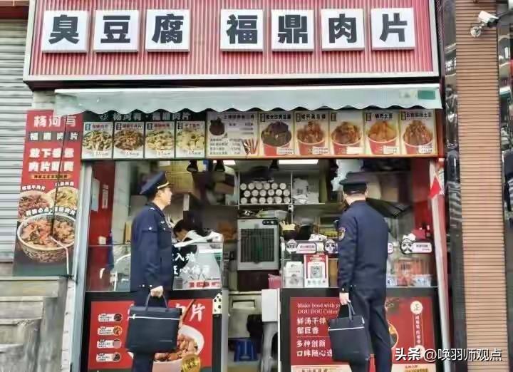 “幽灵外卖”有奖举报平台上线首日，一名外卖骑手举报“雄逗逗”小吃店地址与证照不符