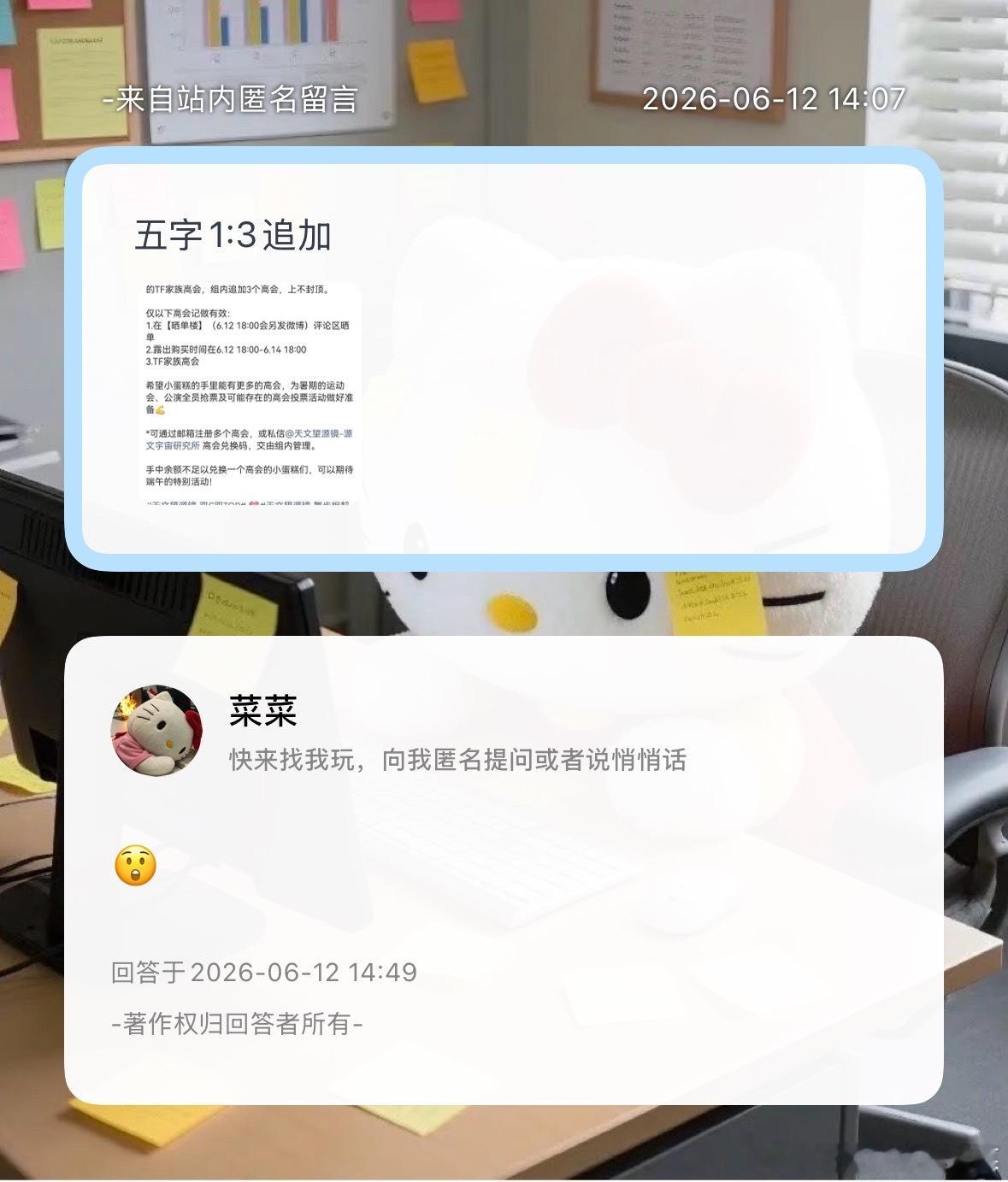 最近高会充值干嘛？ 