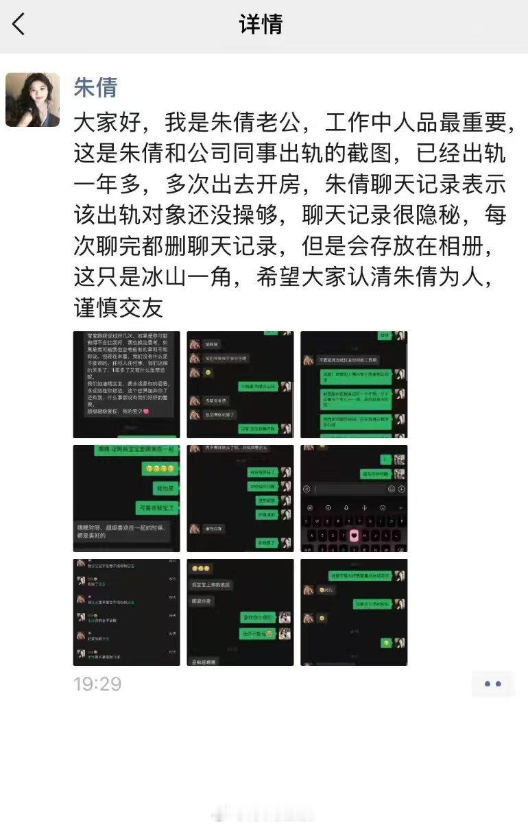 还不够也真够贱的[吃瓜] ​​​
