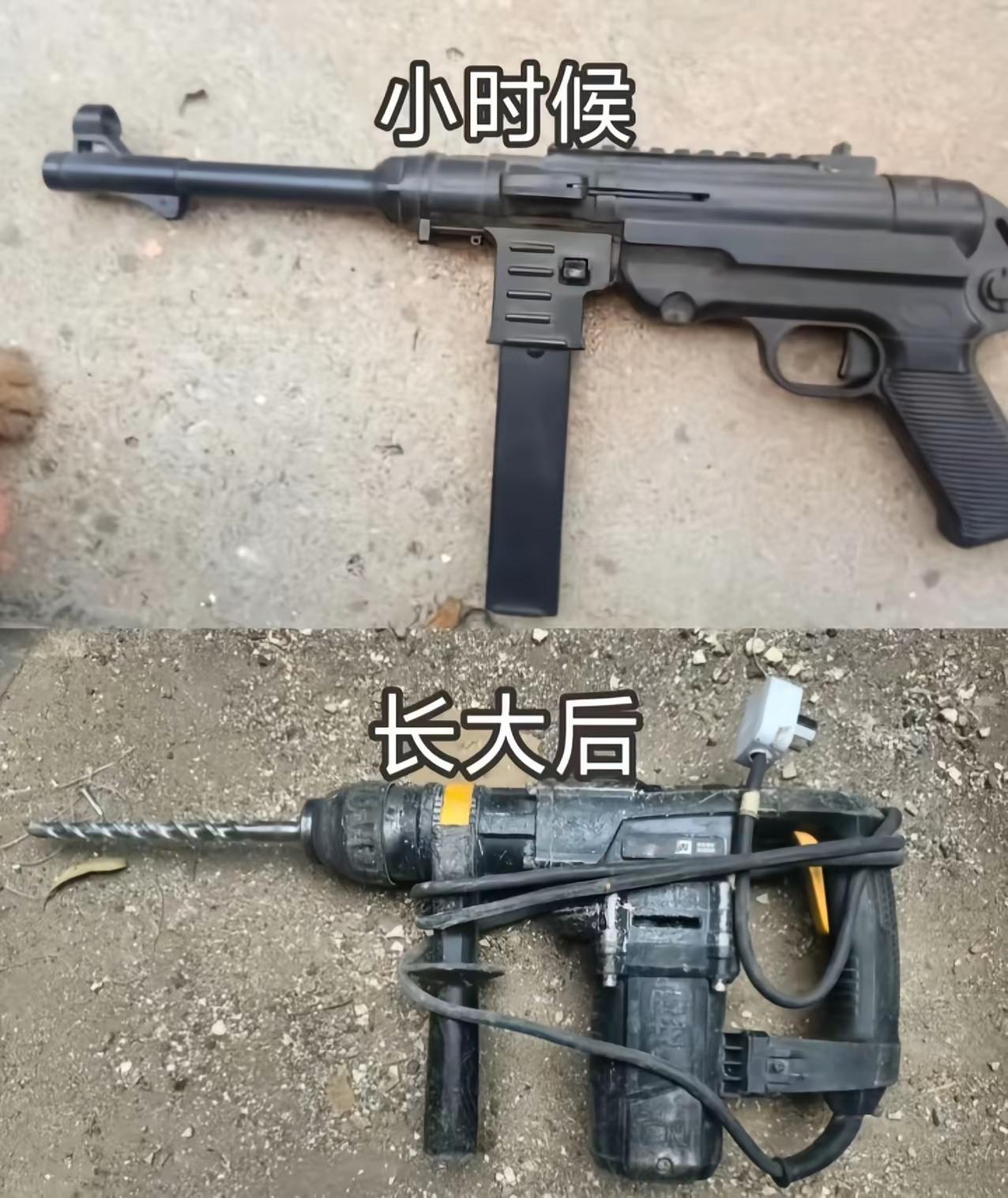 小时候和长大后小时候