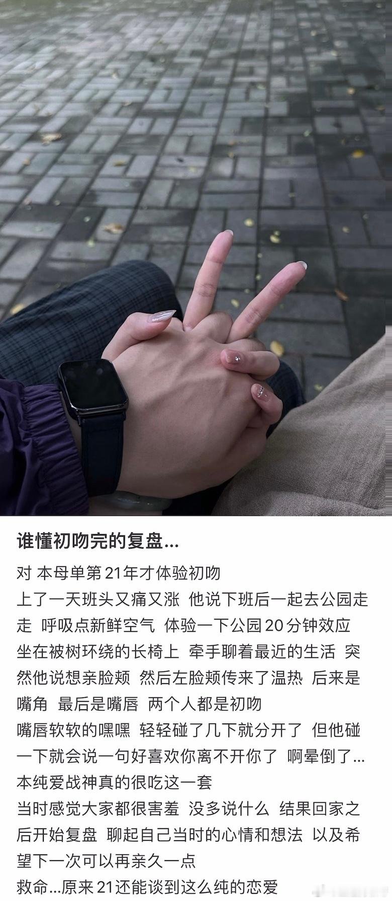 当纯爱一不小心降临在我身上 ​​​