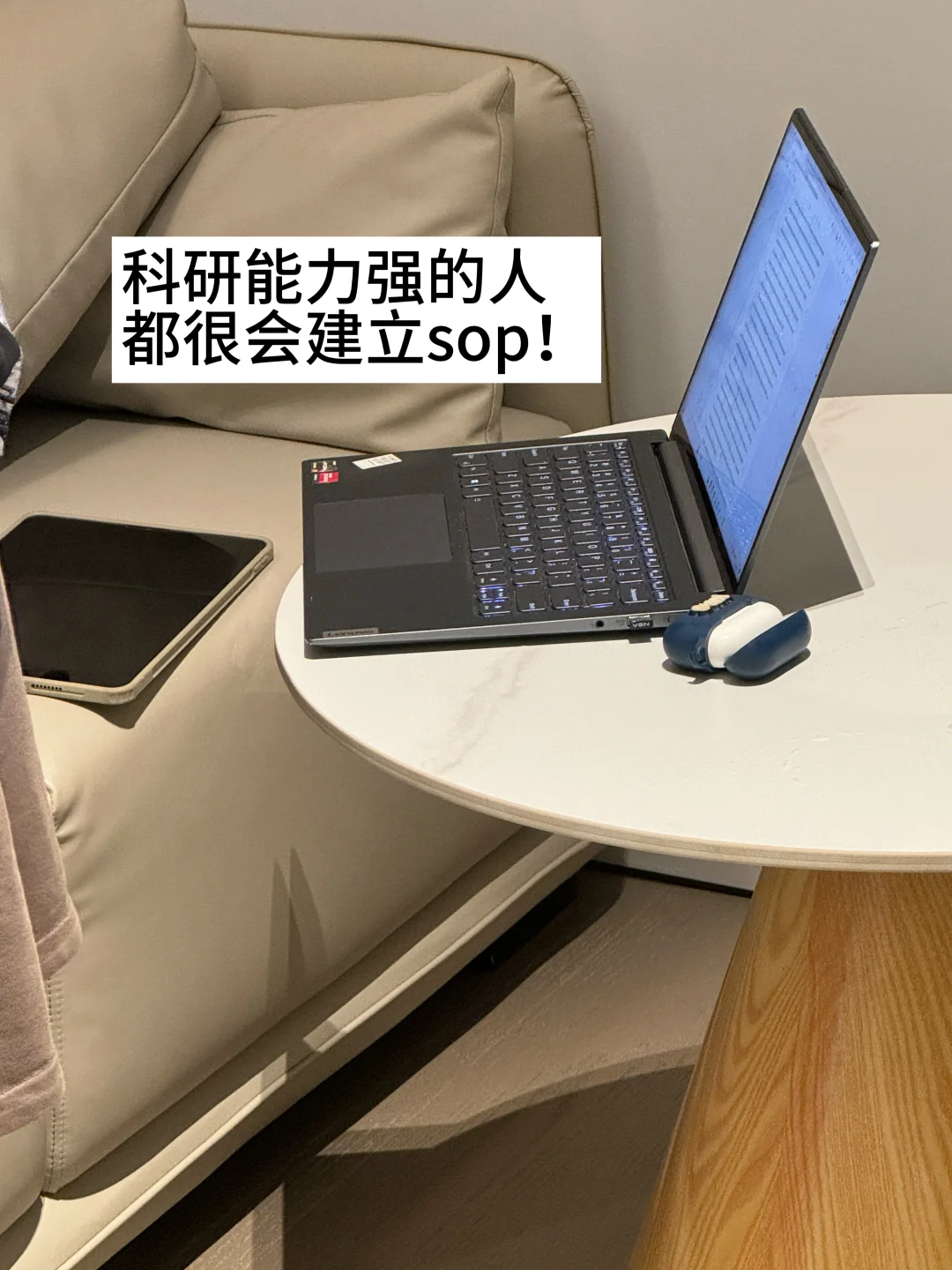 建议所有研究生尽早搭建科研方法论