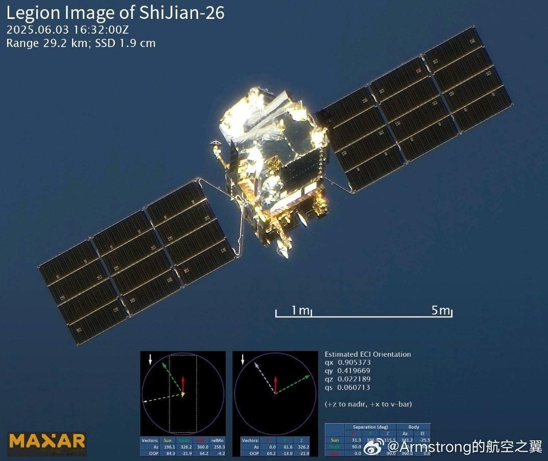 Maxar卫星拍摄的哈工大研制的实践26号卫星 ​​​