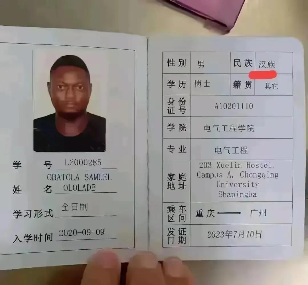 看到这个我震惊了！他是汉族吗？这是如何定义的！

如果他也是汉族，那么我们这些土