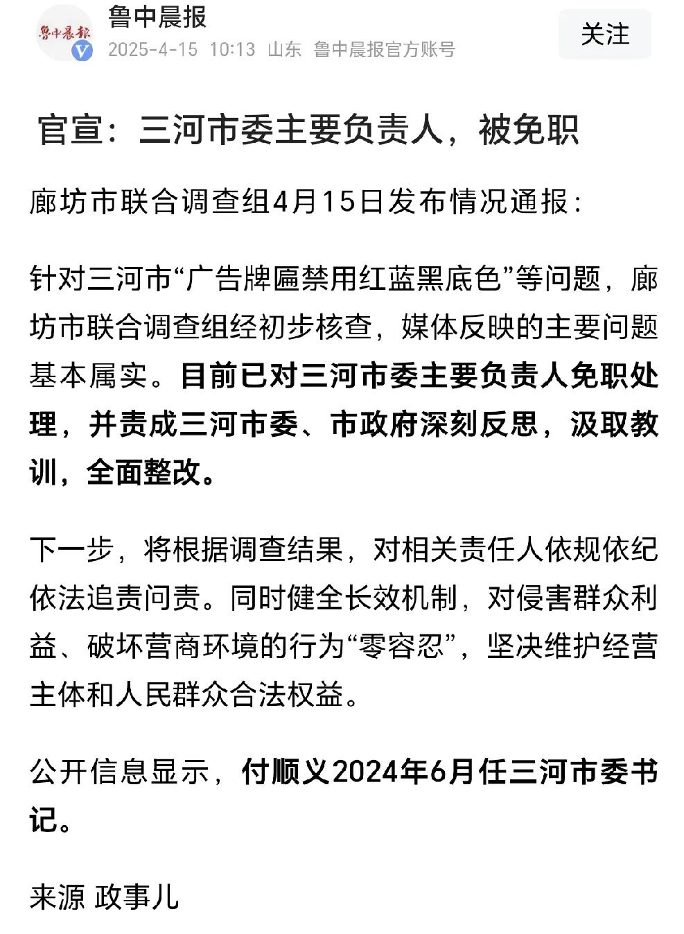人怕出名猪怕壮！公众人物做任何决定，不要根据个人喜好