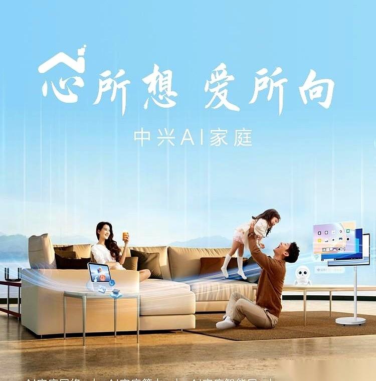 还记得当年被美国人摁在地上摩擦，罚了10亿美金的中兴吗？
以为它快不行了？
人家