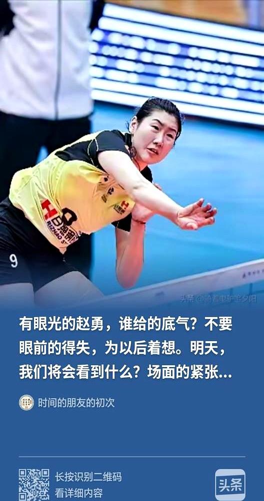 别再只盯着朱婷了，中国女排真正的杀器已经悄悄回来了。

一个局均拦网0.96次，