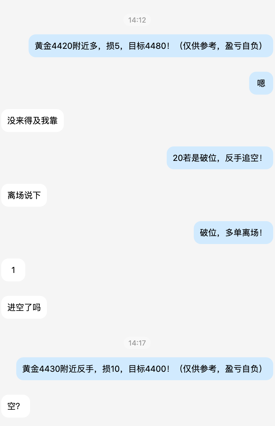 行情有点快，各位看图！