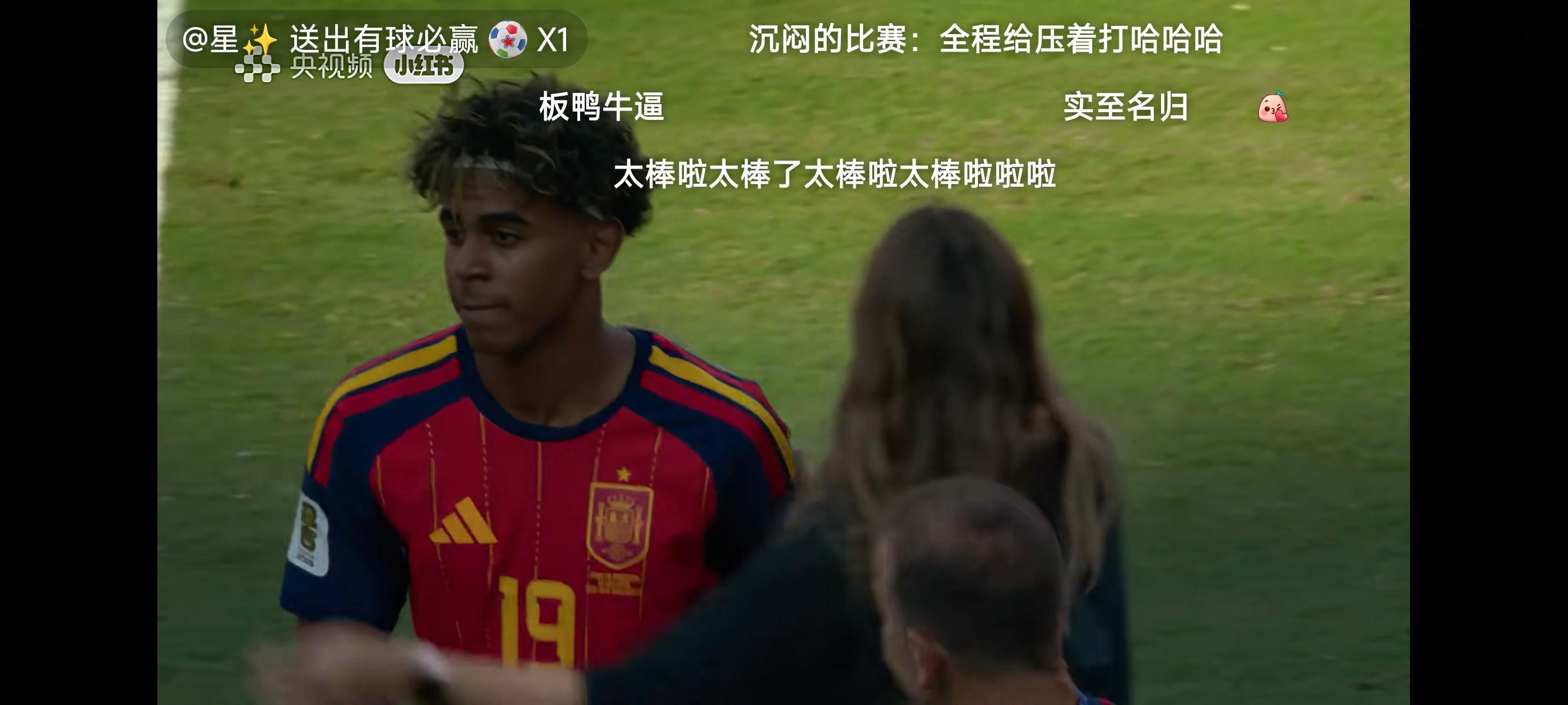 西班牙 1 比 0 战胜阿根廷，赢得 2026 世界杯冠军🏆西班牙世界杯冠军