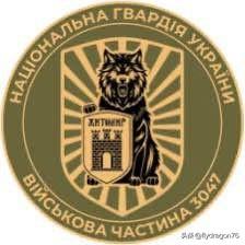 🇺🇦 乌克兰国民警卫队第38团获授新番号

弗拉基米尔·泽连斯基已签署法令，