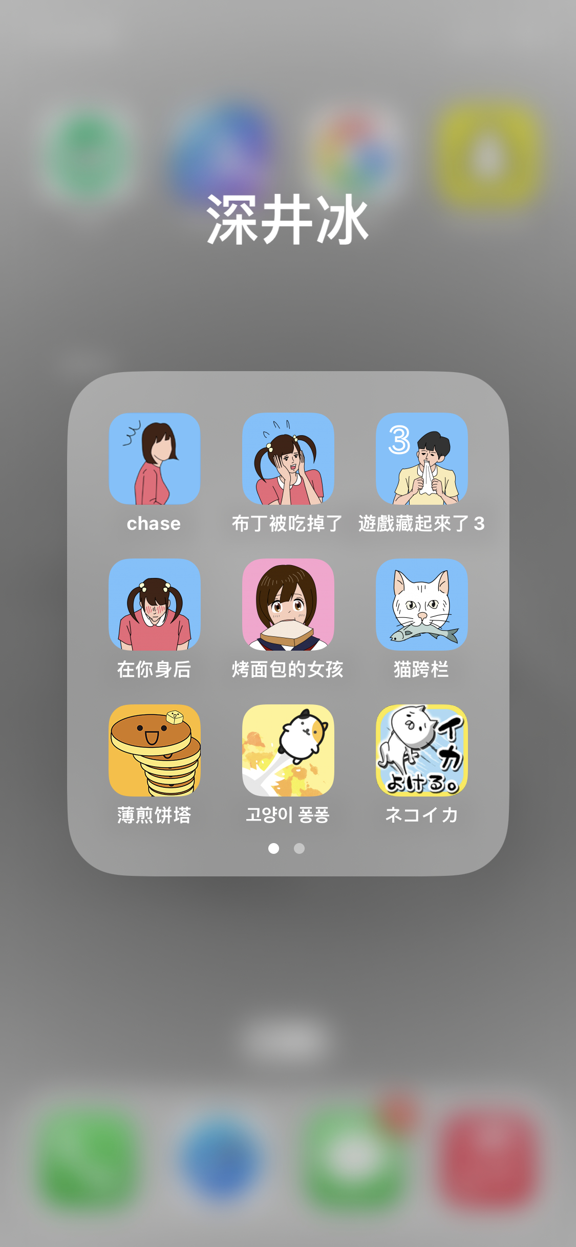 严肃品鉴这些游戏
