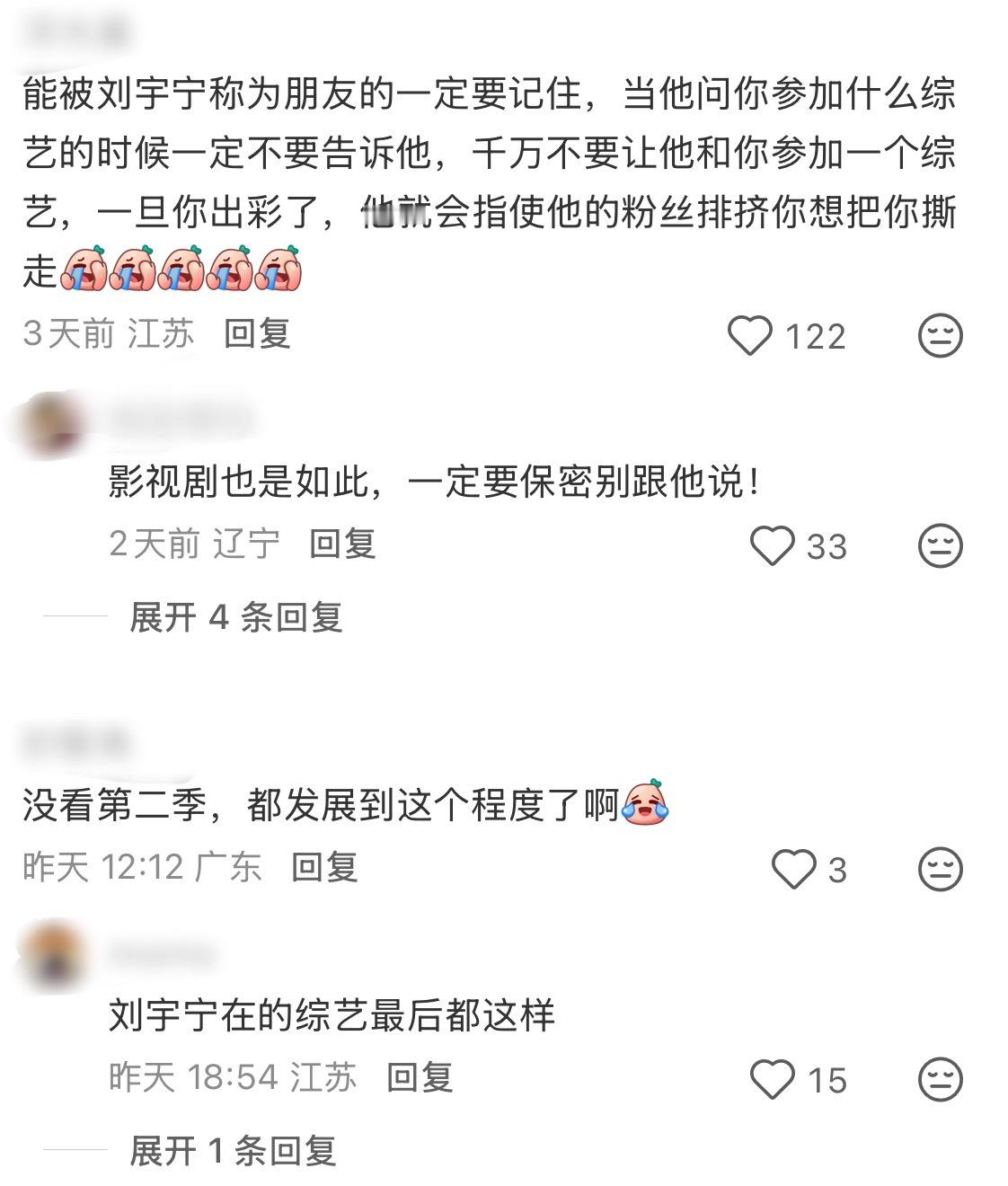 合作需谨慎​​​