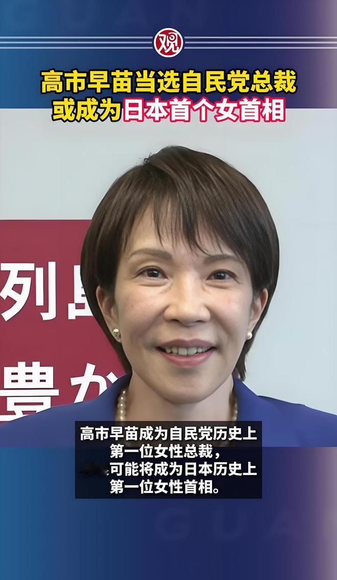 日本是否会复辟军国主义？
11月13日，《产经新闻》报道，高市早苗政府考虑把自卫