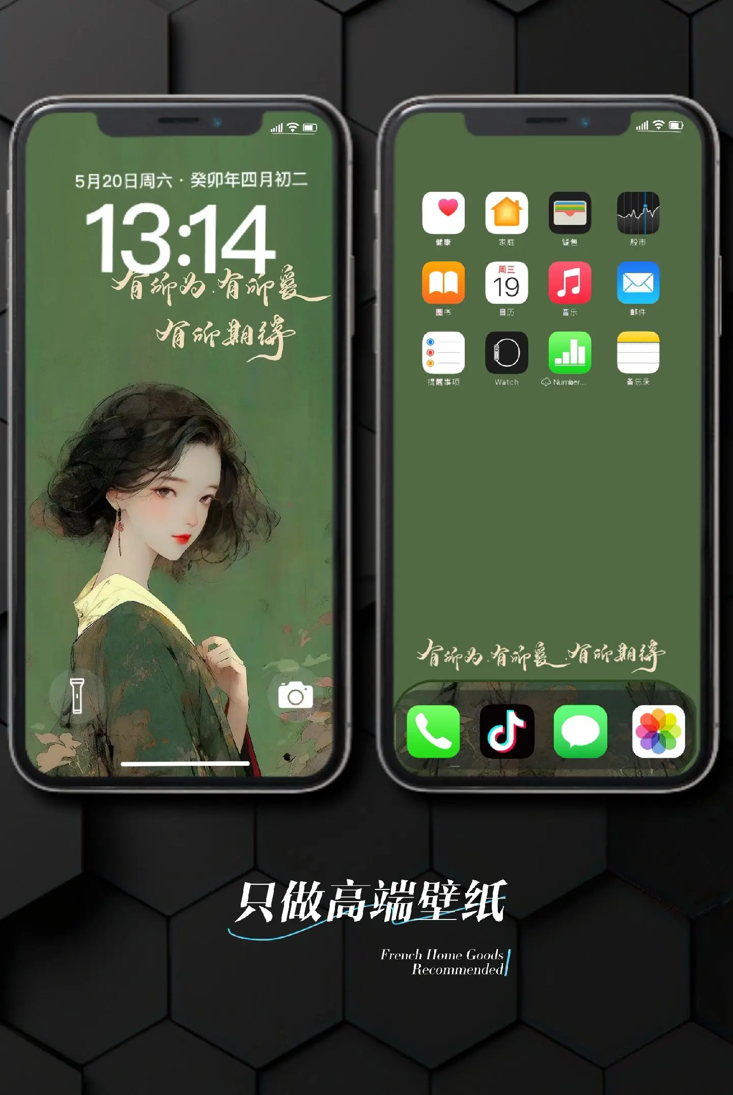 高清壁纸套图。有所为，有所爱，有所期待。
极致温柔壁纸，唯美治愈壁纸，积极阳光壁纸，简约干净壁纸，iphone苹果壁纸，高清壁纸，神图壁纸