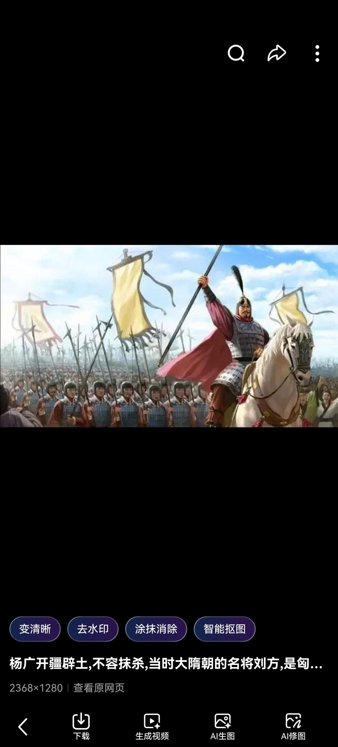 隋朝最后的铁壁：他一人镇住半壁江山，却救不了一个腐朽的王朝

如果你穿越回隋末那