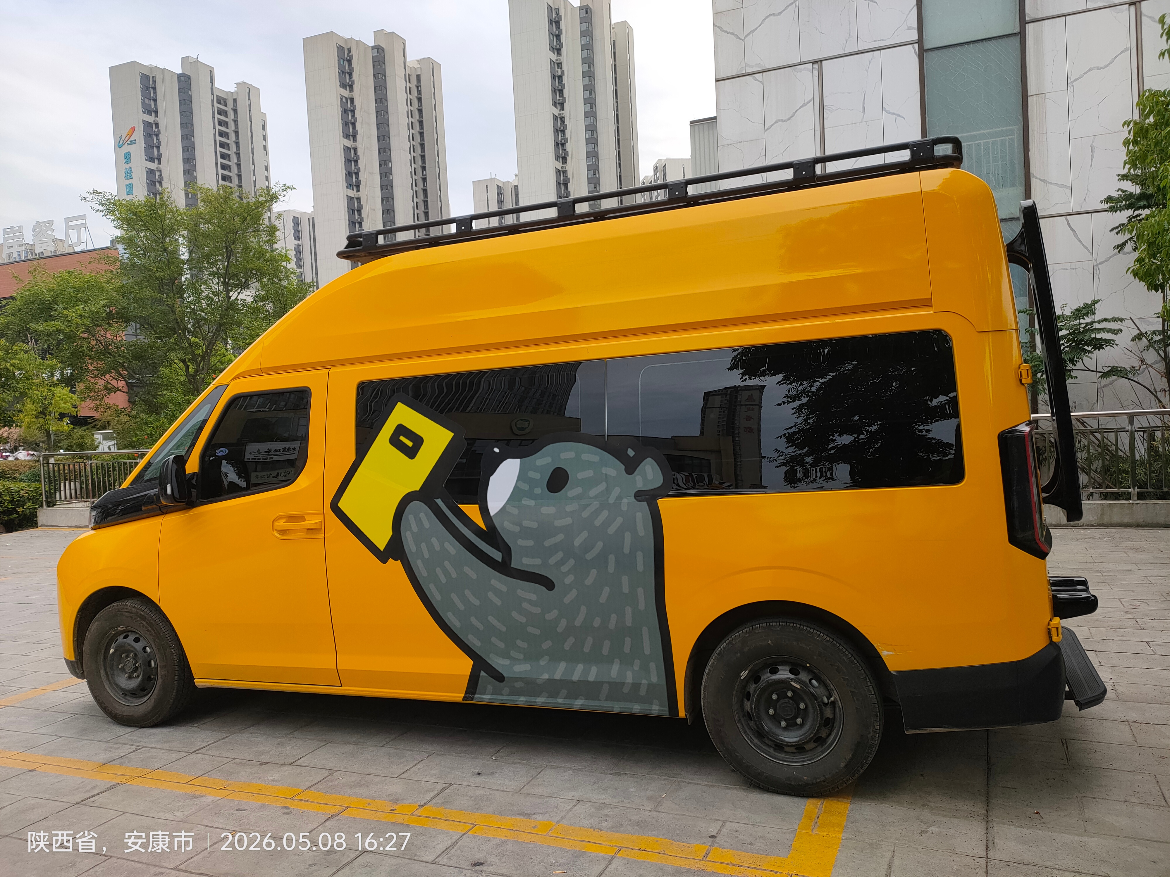 汽车汽车街拍我与汽车的日常吉利远程 吉利远程SV 安康·高新生态运动公园