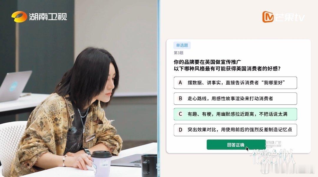 尚雯婕一见米卡就出题伦敦合伙人班主任既视感来了，尚雯婕一见米卡就开启出题模式，米