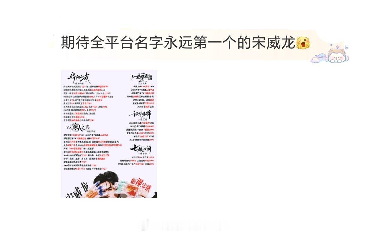 平番就是容易这样，野狗骨头也开始了 