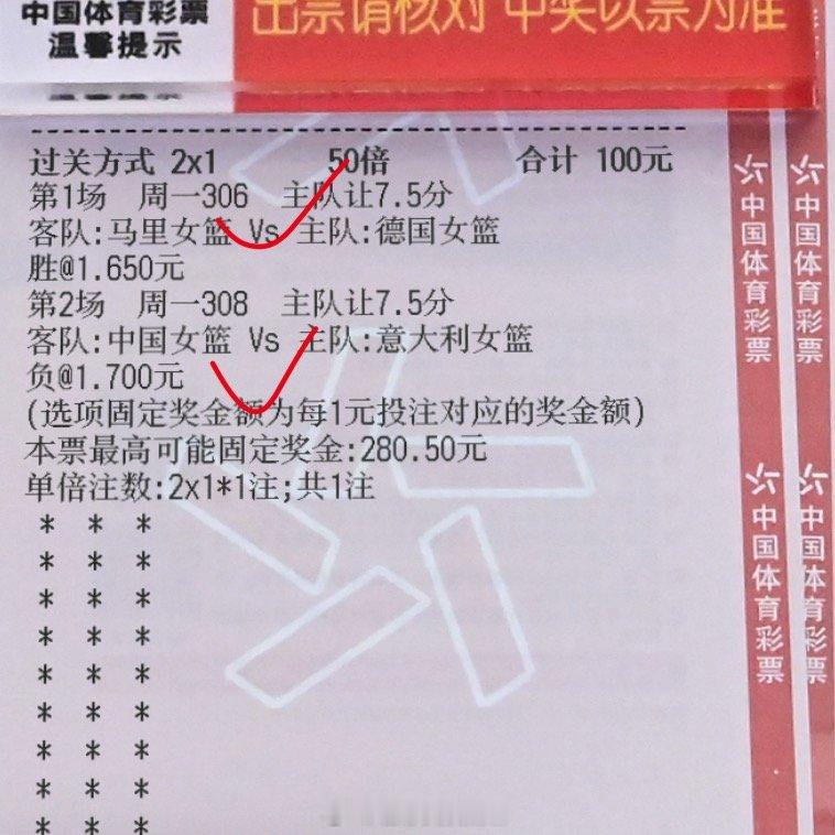 篮球兑奖也不少，不多发了 ​​​