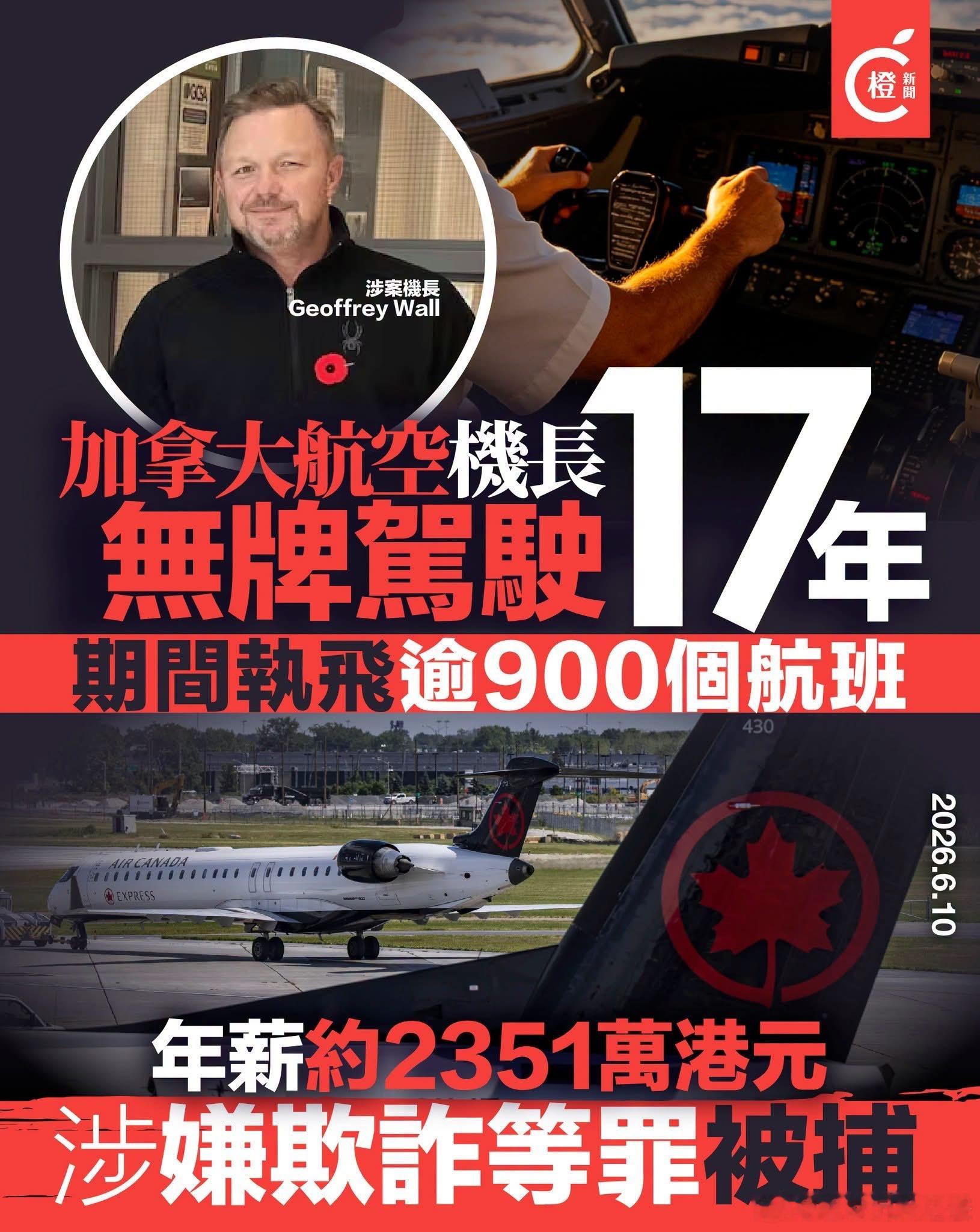 豈有此理？！🤔 
