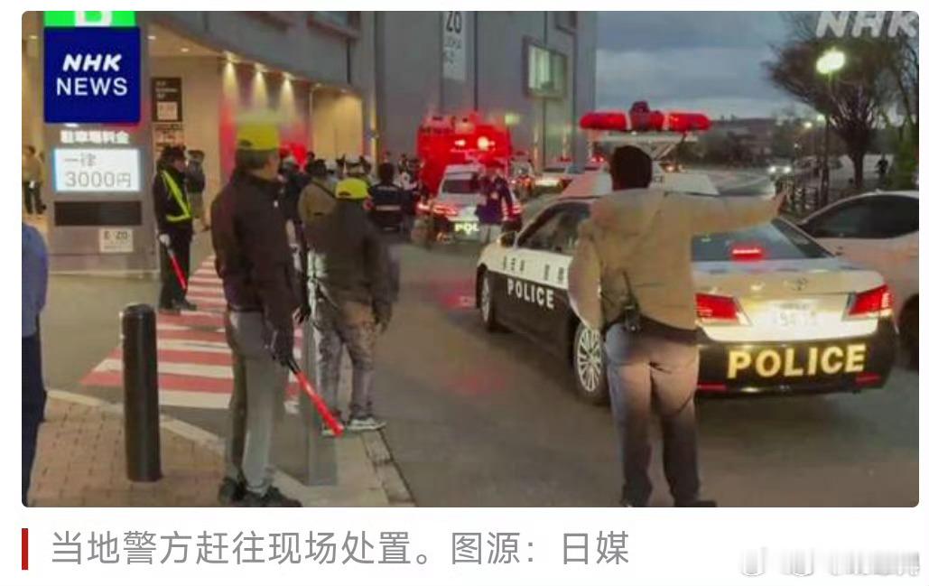 日本一购物中心发生持刀伤人日本持刀伤人事件2人受伤【突发！日本福冈发生持刀伤人事