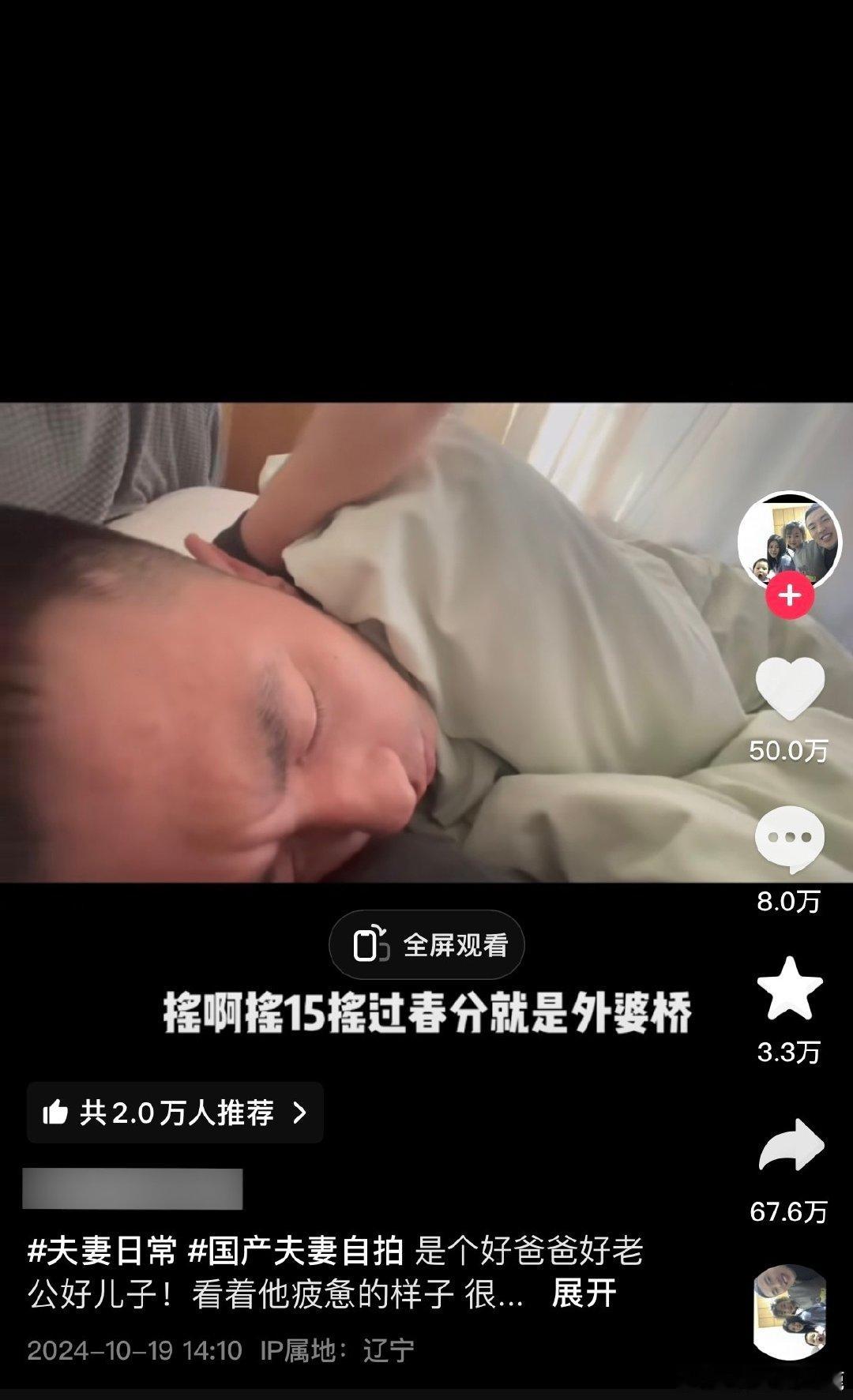 #国产浪漫# ​​​