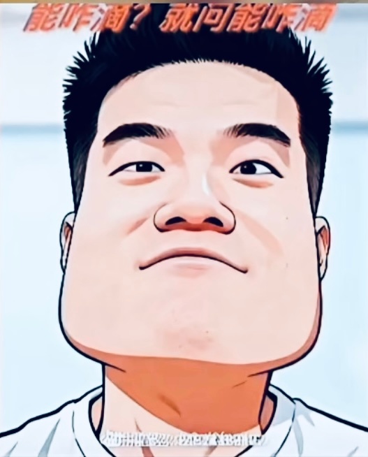 鸡虾茶蜜沙发渣，桩桩翻车不说话。 