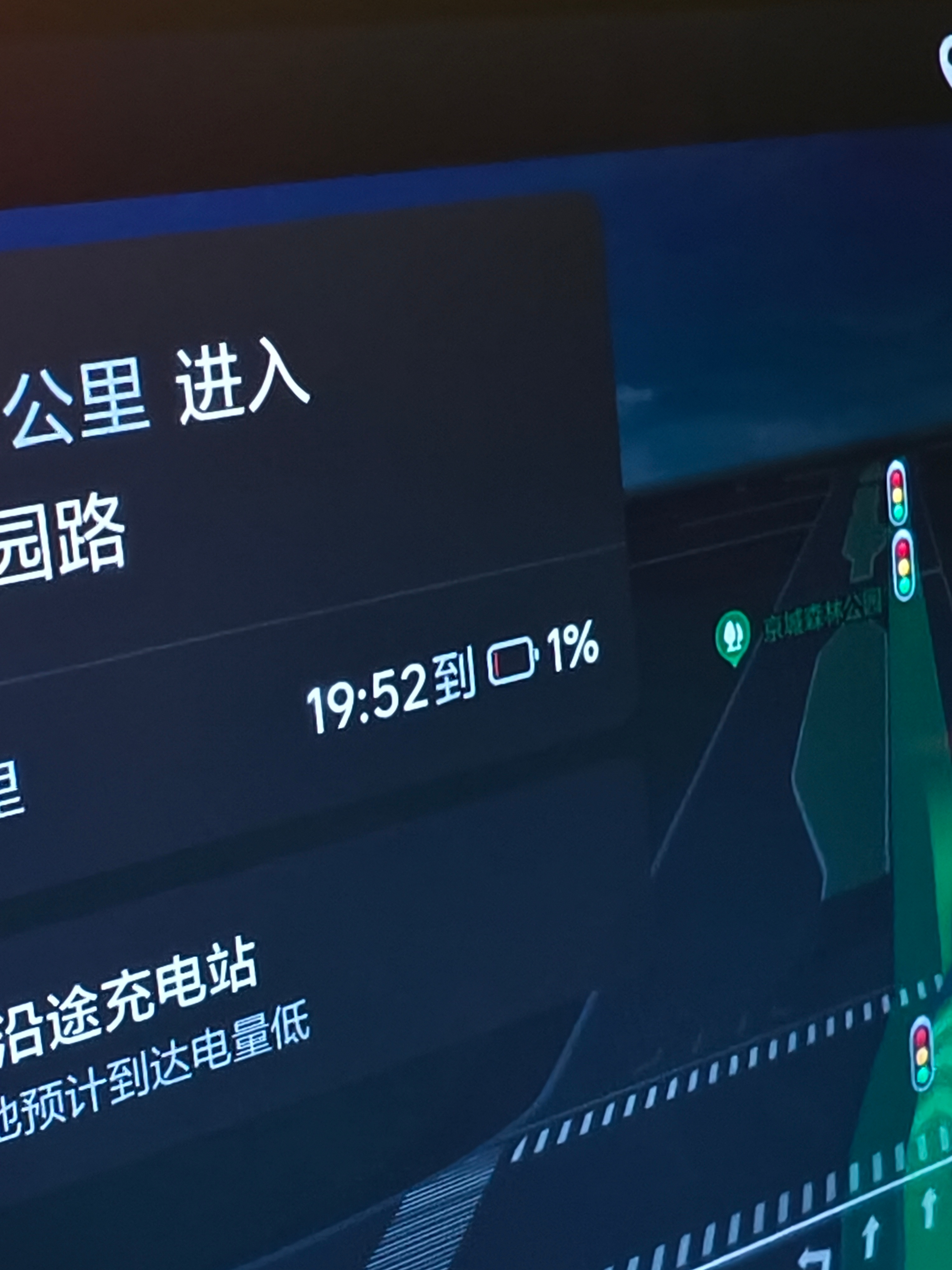 不到最后一刻不充电