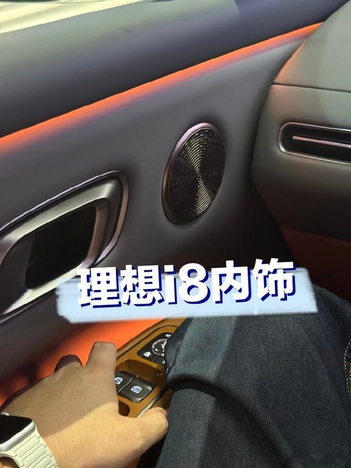 这个内饰是网上的，如侵删。不过有一说一，质感还是挺不错的。水哥有话说 ​​​