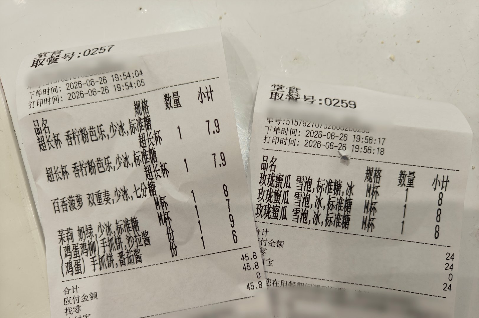 快乐番薯品牌代言人夏之光 紫薯手抓拼好吃😋我先来支持一波代言人  ✨✨✨✨  