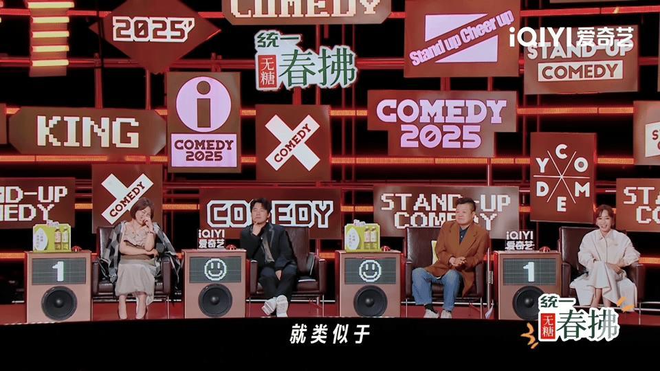 嘻哈脱口秀好有画面感喜剧之王单口季嘻哈讲的飞机奇葩事秋裤段笑到停不下来，不愧是《