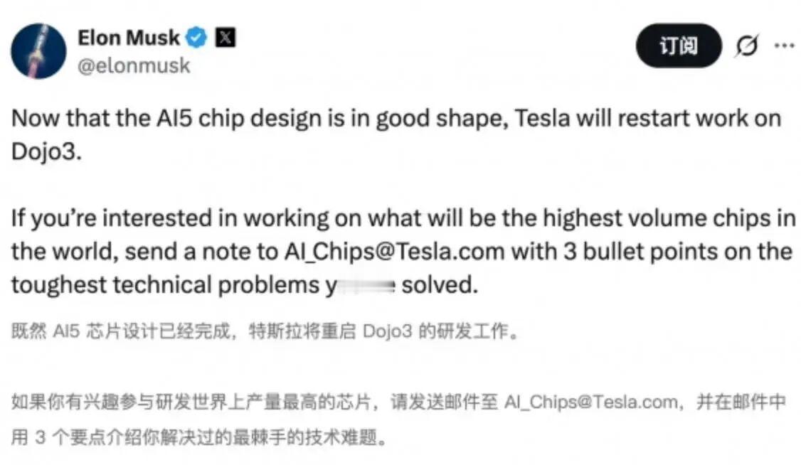停摆五月，马斯克携AI5芯片官宣重启Dojo3超算！
摒弃D1芯片旧路，单主板塞