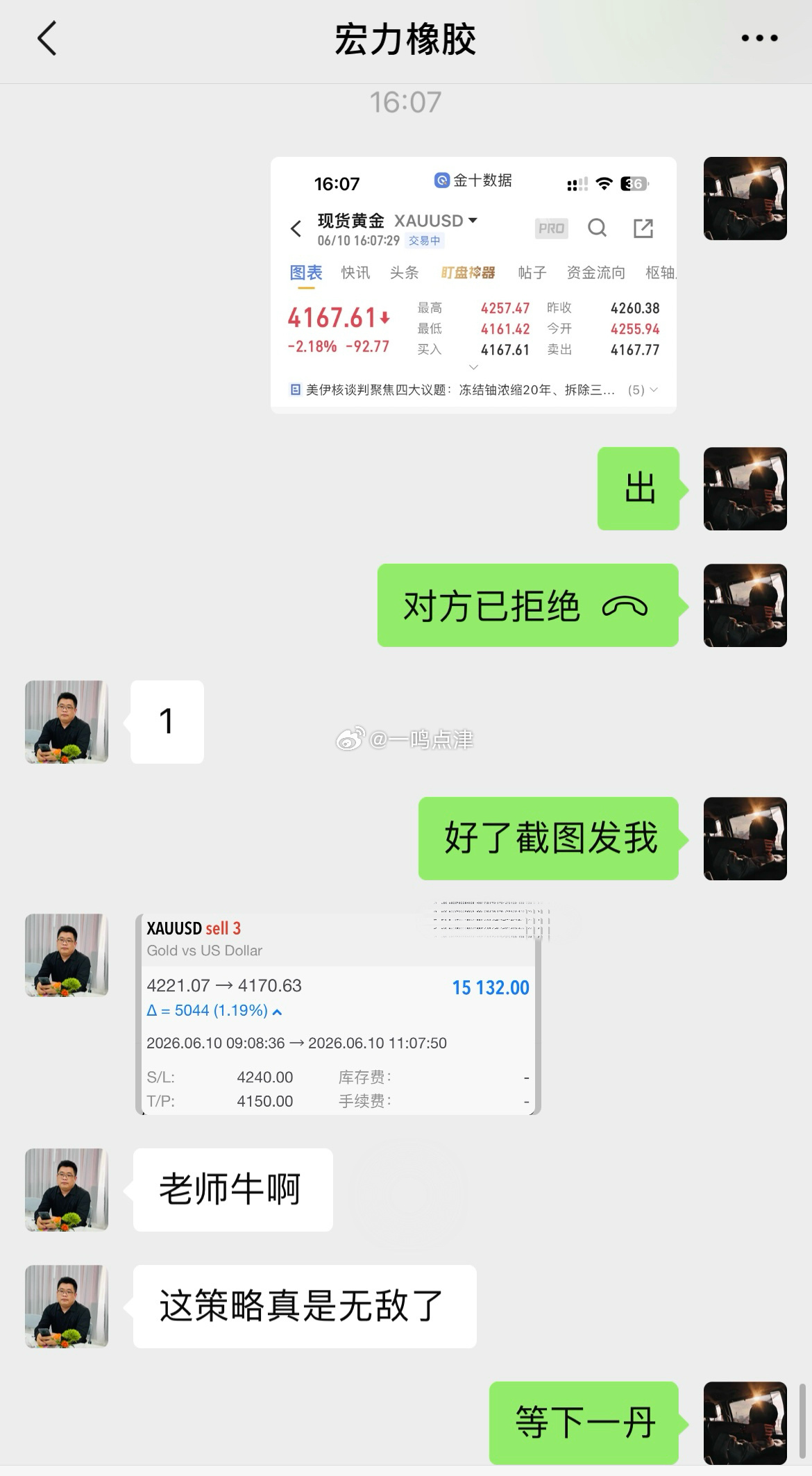 你犹豫的时候，别人已做了选择，你观望的时候，别人已经在成长，人因改变而前进，因行