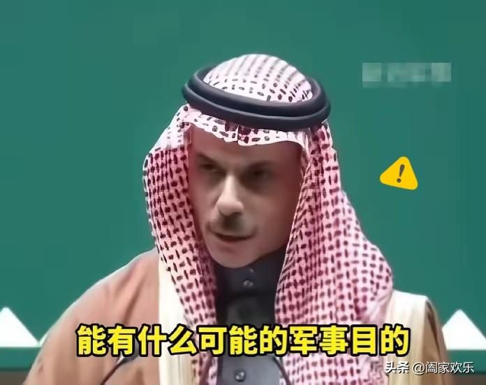 沙特炼油厂被炸了
可没有想到的是沙特发言人只差咧嘴大笑了，不难看出美国在中东各国