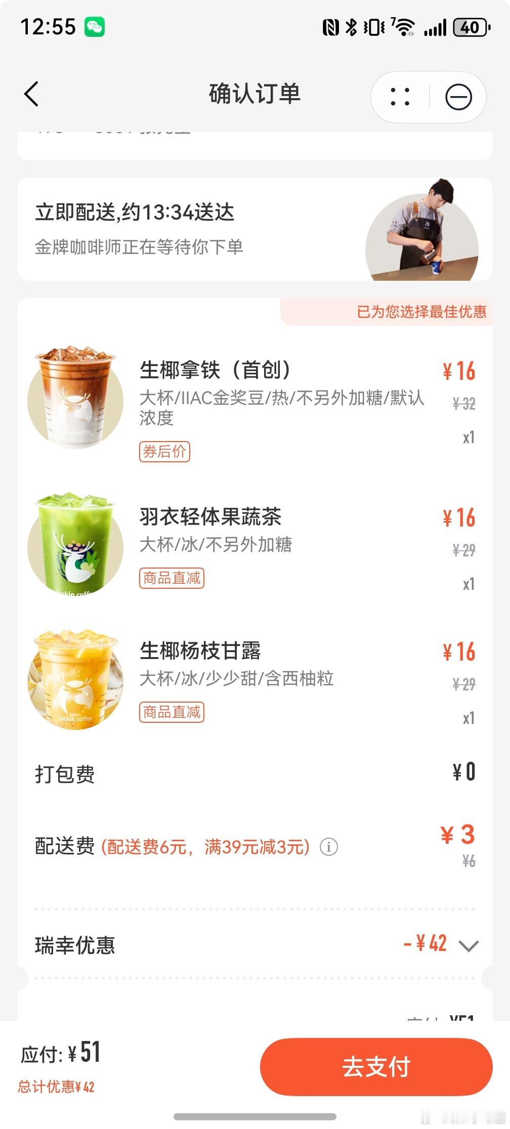 昨天鸿蒙系统用户破2000万，余总说给大家准备了鸿蒙有礼特别版，今天看了下，也太