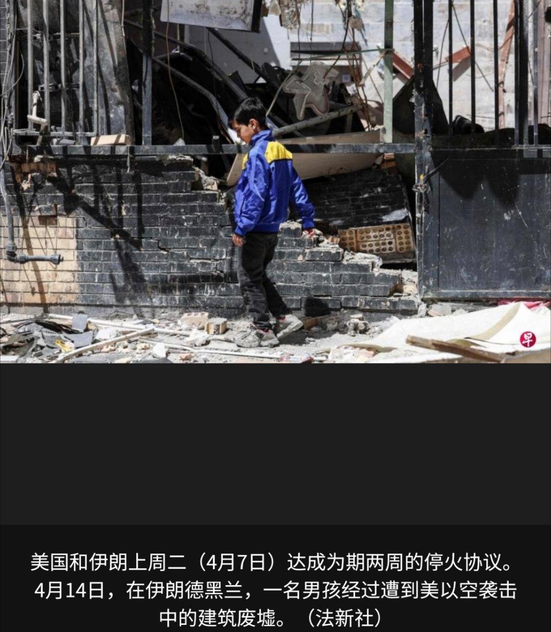 伊朗准备好打持久战伊朗外交部发言人说，美国给伊朗提出一揽子方案并希望伊朗“全盘接