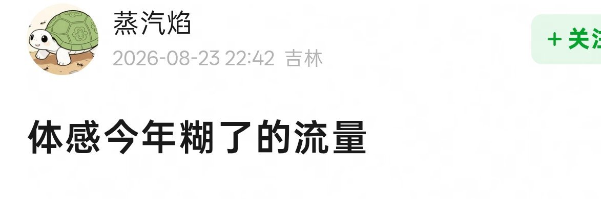 你们觉得都有谁？ 