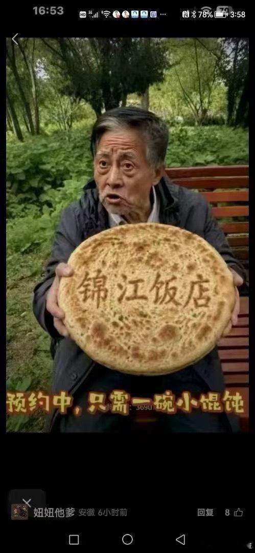 之前的一段时间，A股涌现了一大批民间科学家，他们给我培训AI芯片，算力抱团等等高